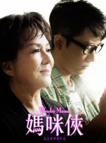 女女sp打屁股spanking
